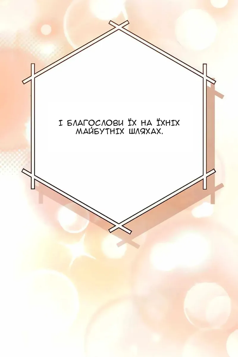 Сторінка 27