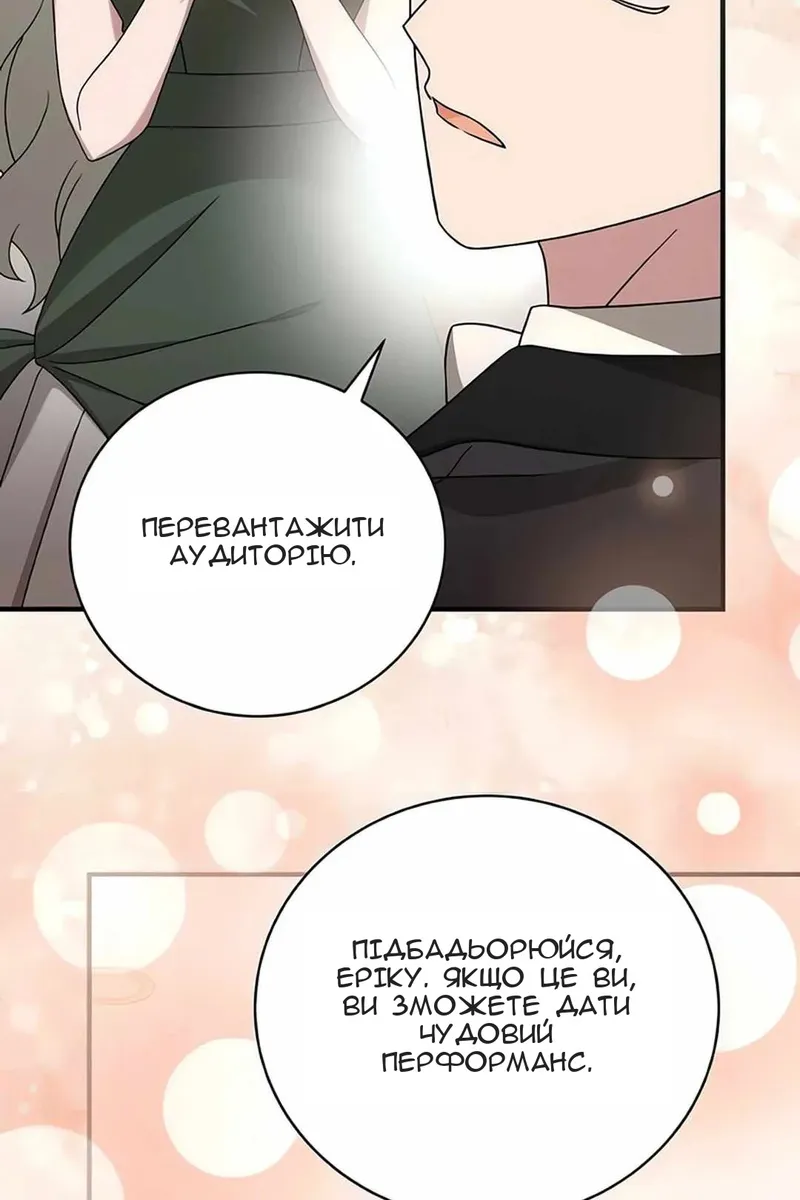 Сторінка 34