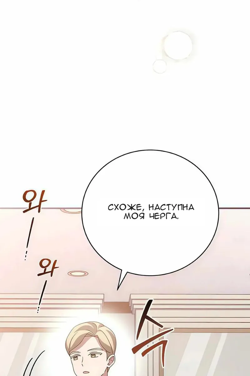 Сторінка 49