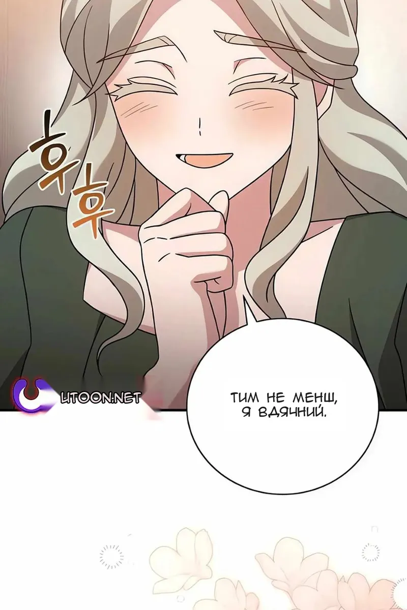 Сторінка 117