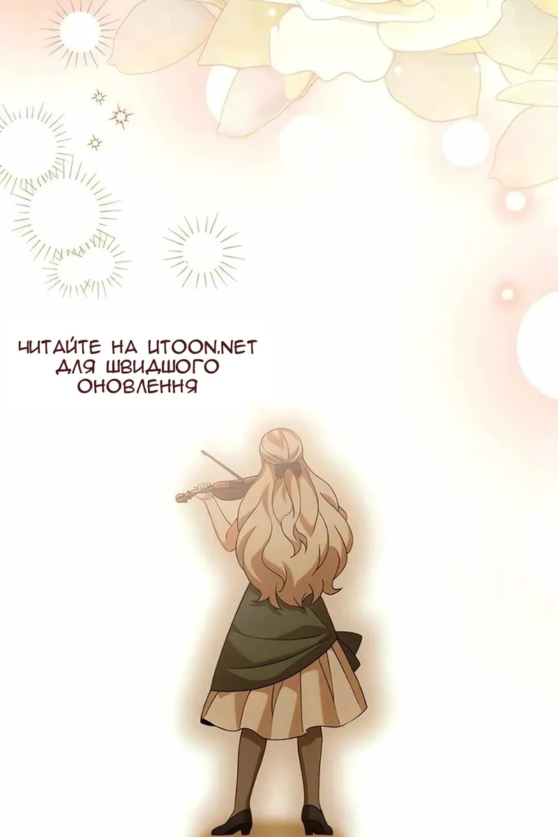 Сторінка 133