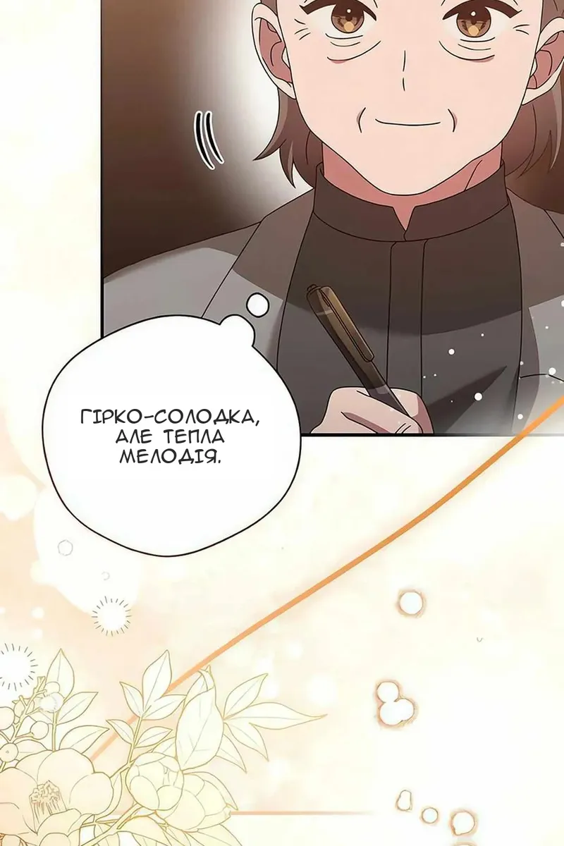 Сторінка 10