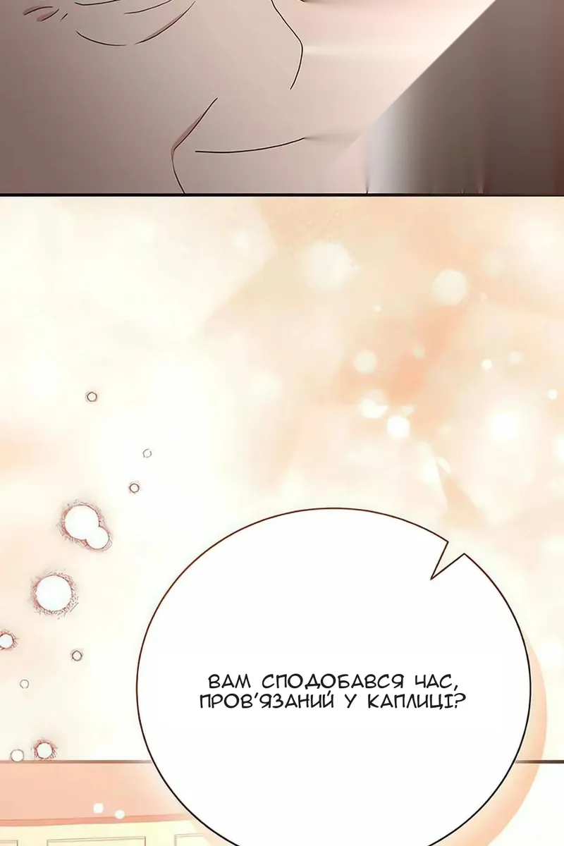 Сторінка 31