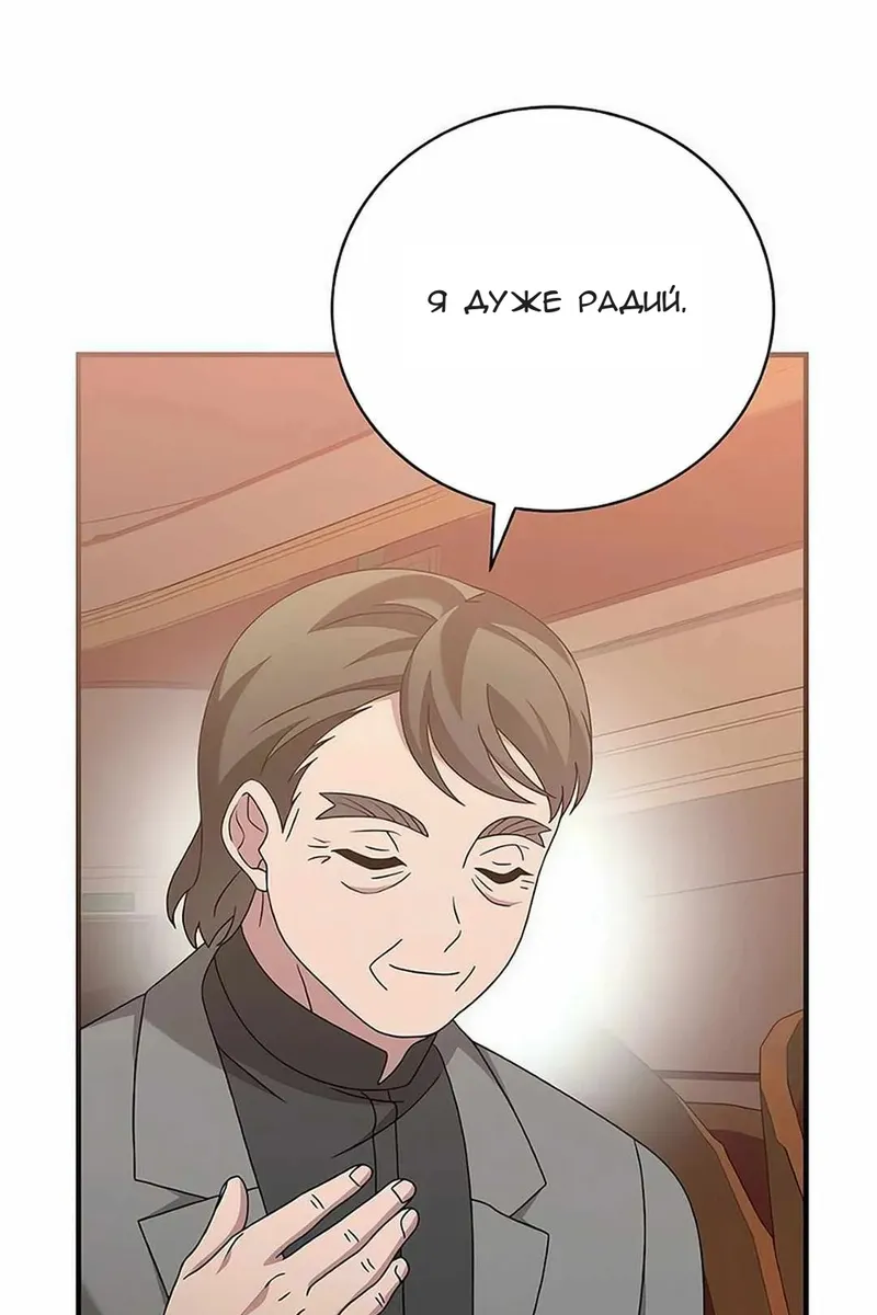 Сторінка 41