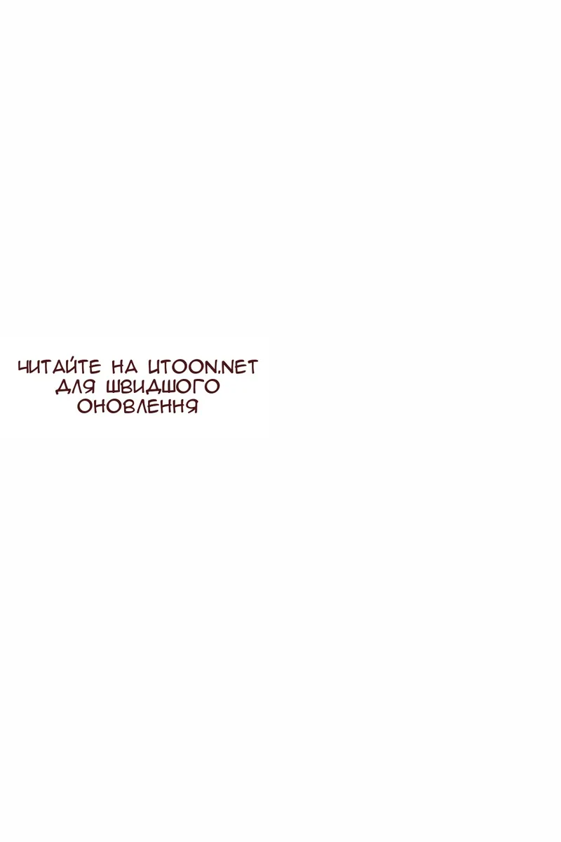 Сторінка 74