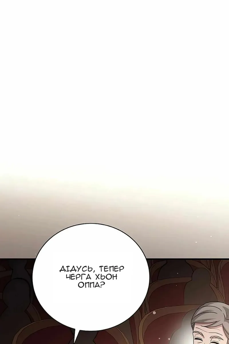 Сторінка 76