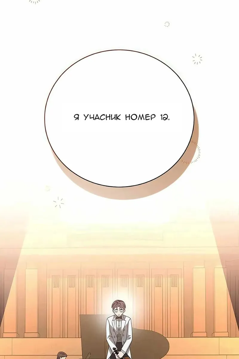 Сторінка 83