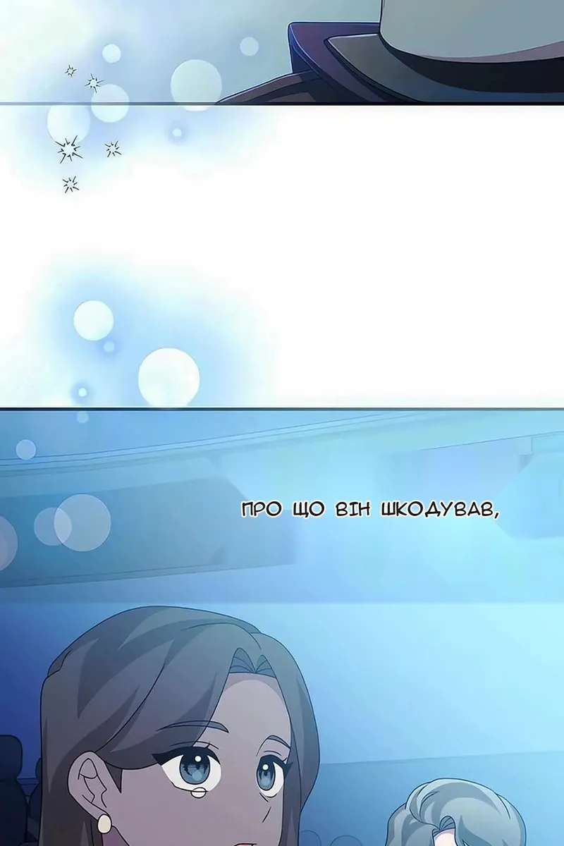 Сторінка 102
