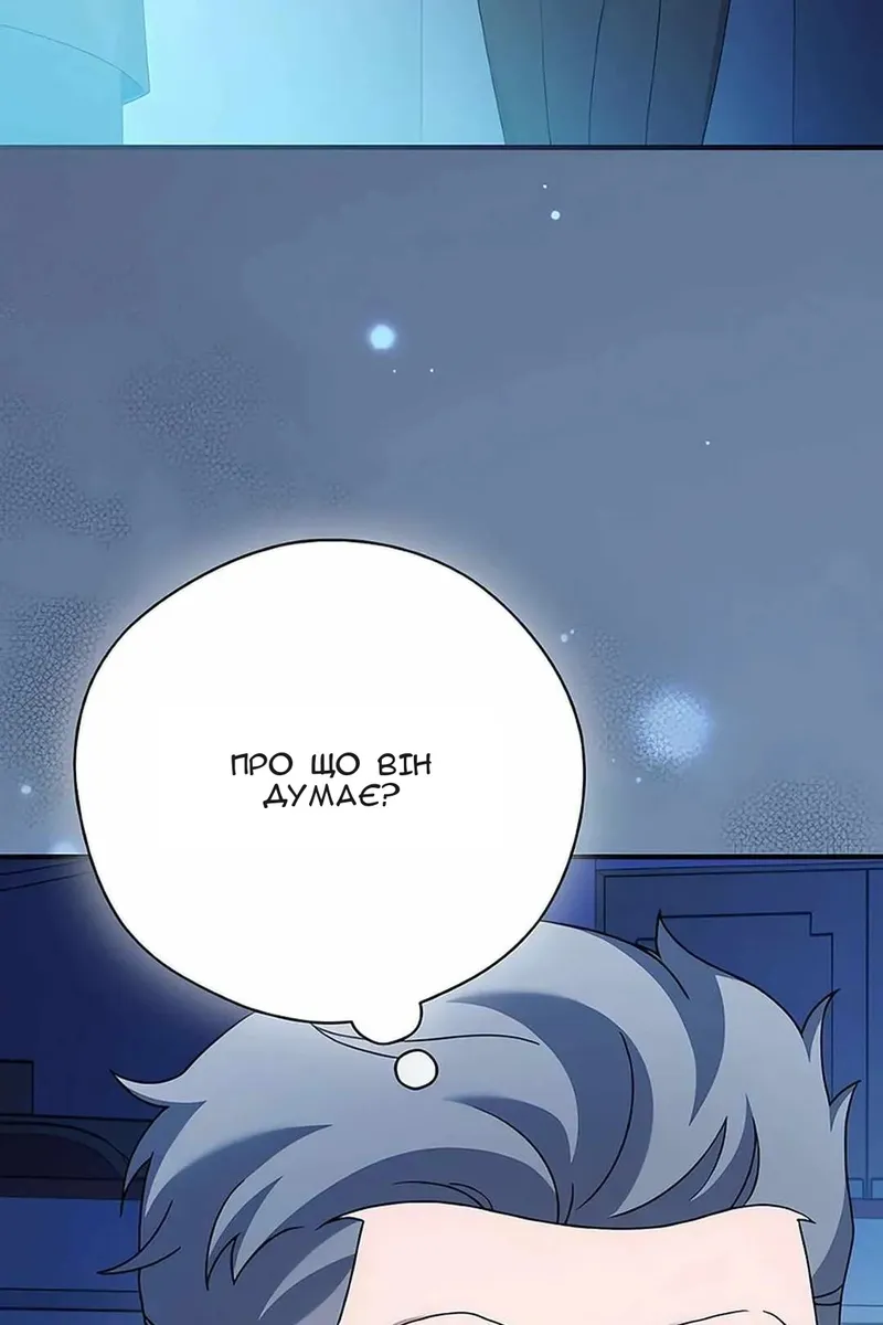 Сторінка 109