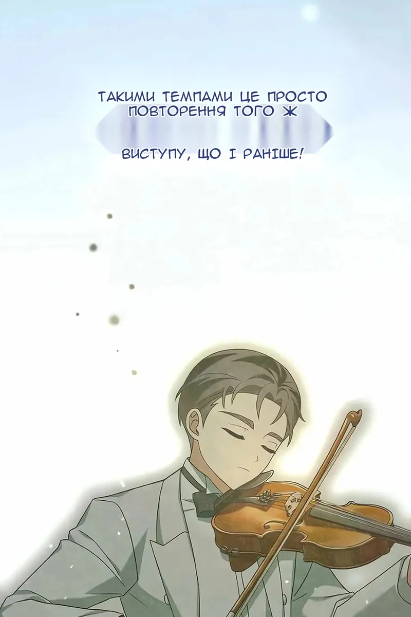 Сторінка 111