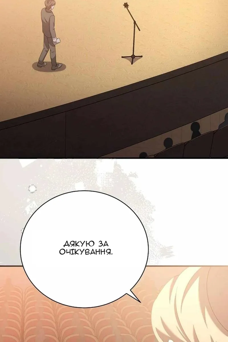 Сторінка 83