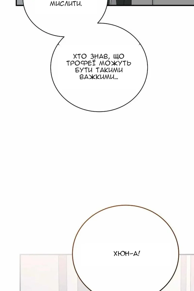 Сторінка 102