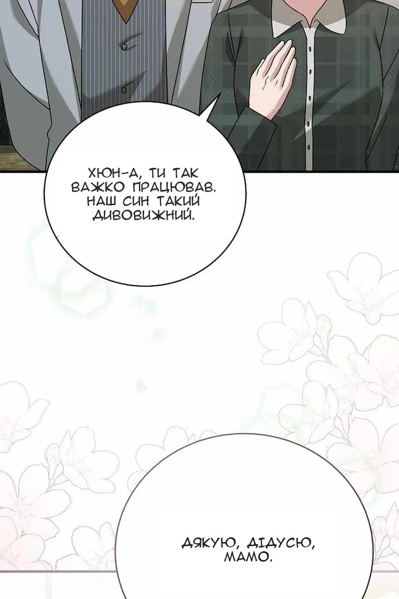 Сторінка 107