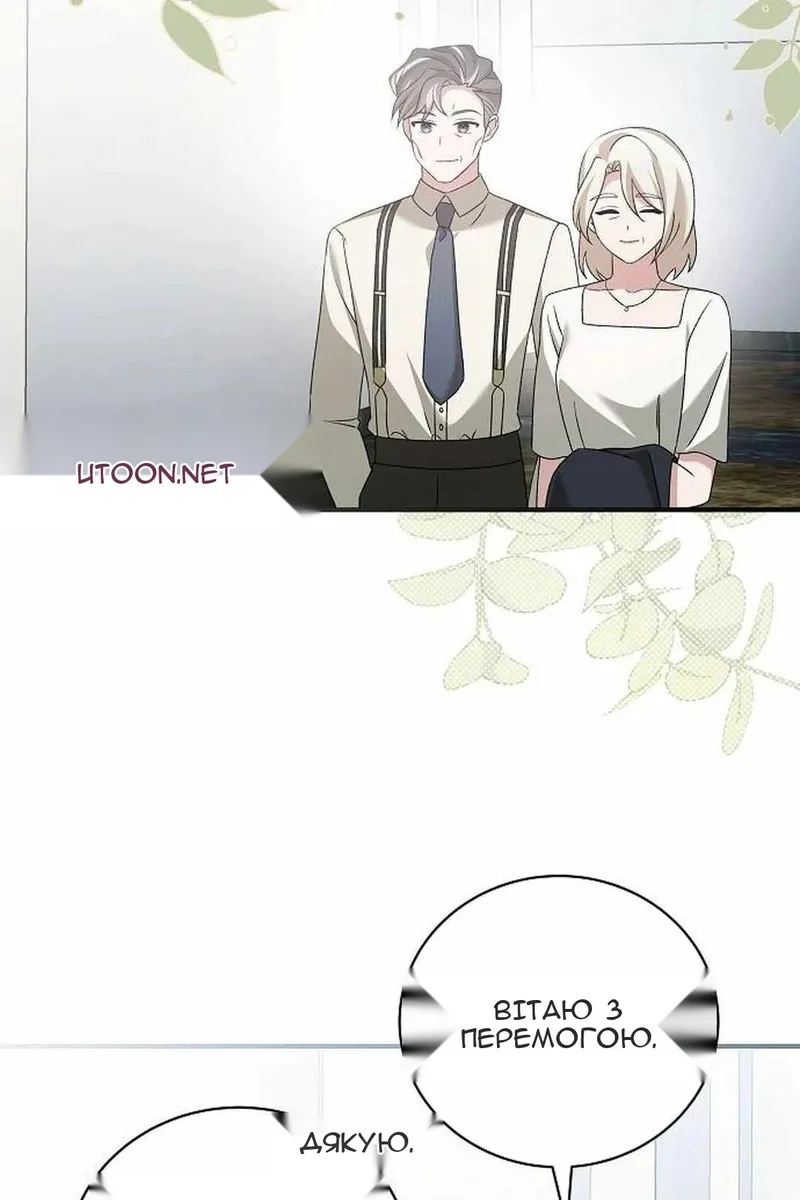 Сторінка 111
