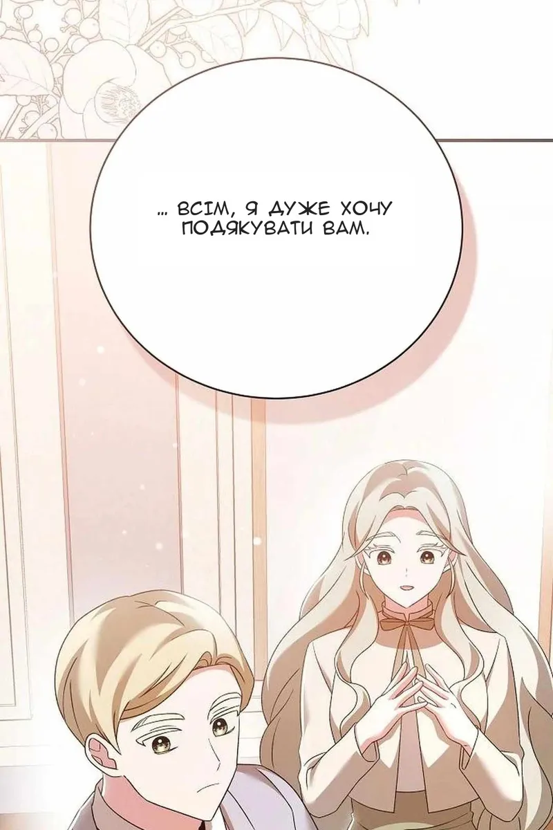 Сторінка 130
