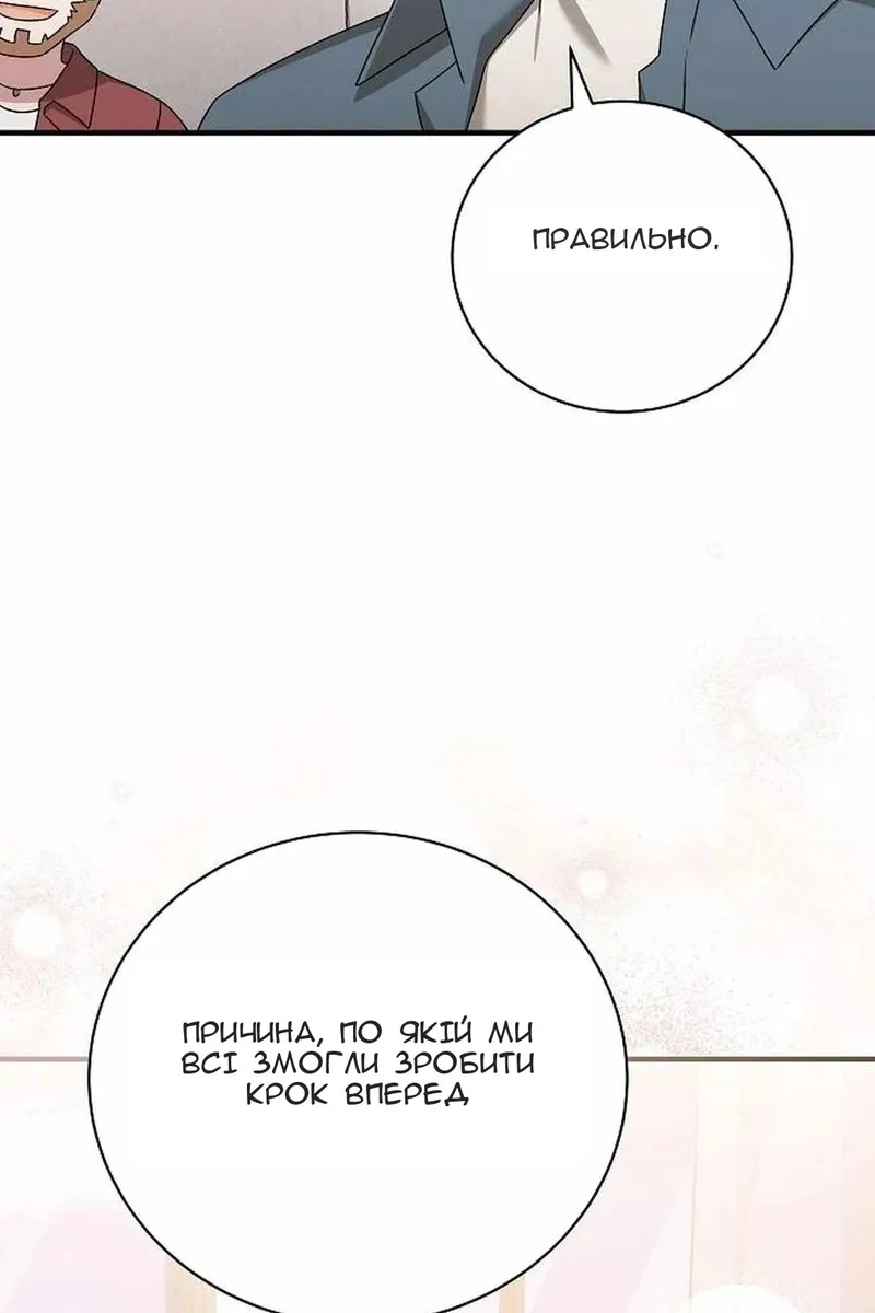 Сторінка 134