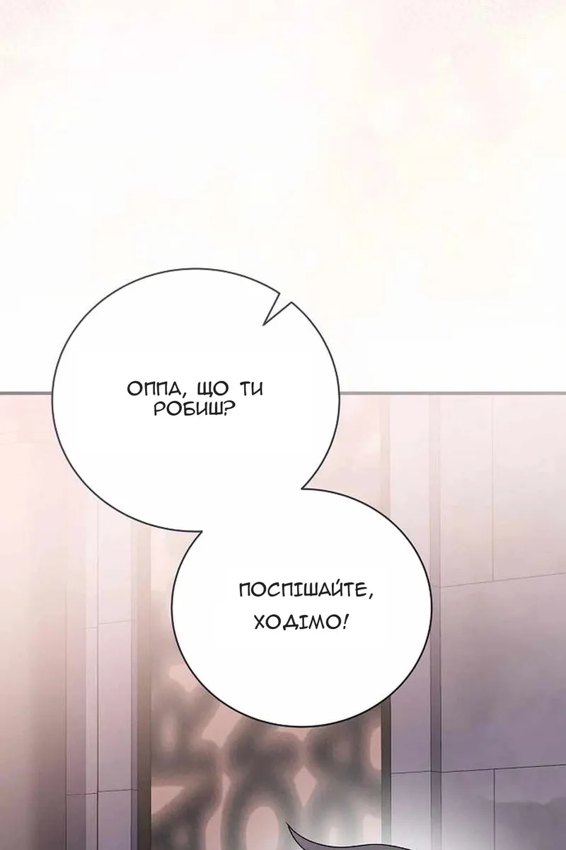 Сторінка 169