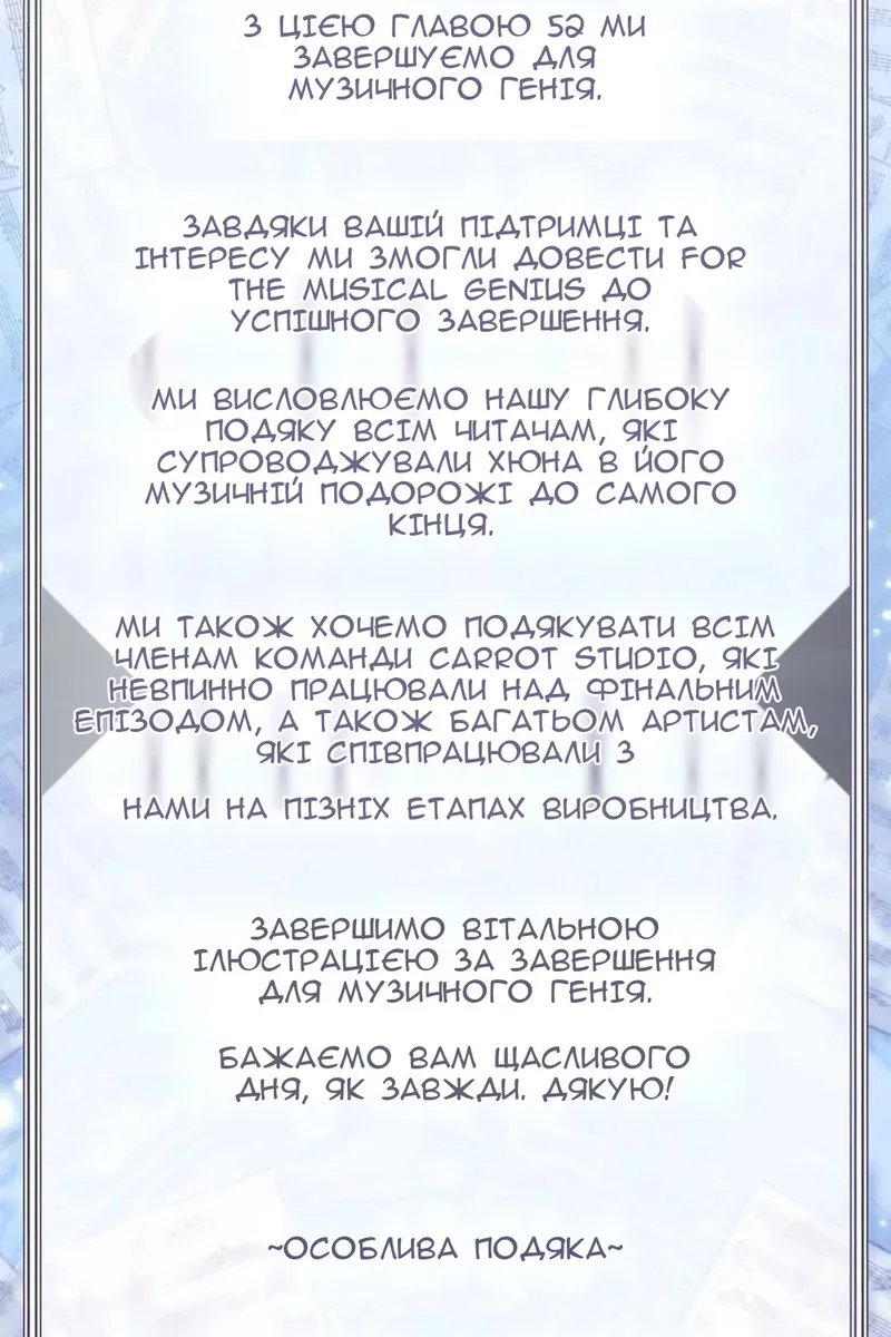 Сторінка 183