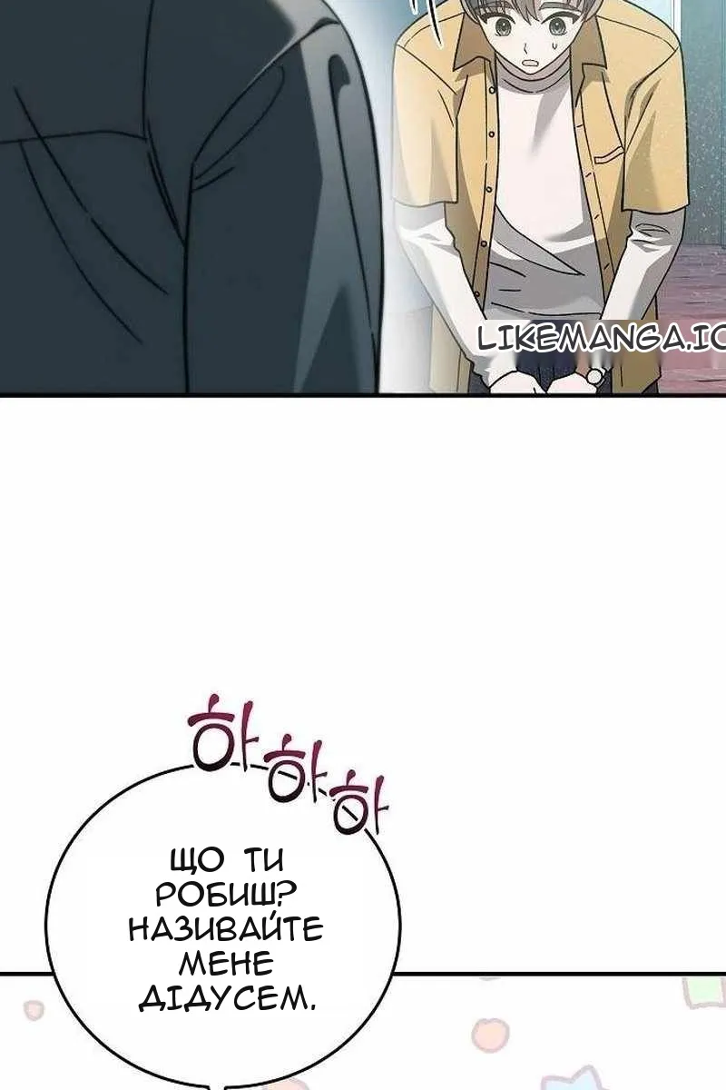 Сторінка 4