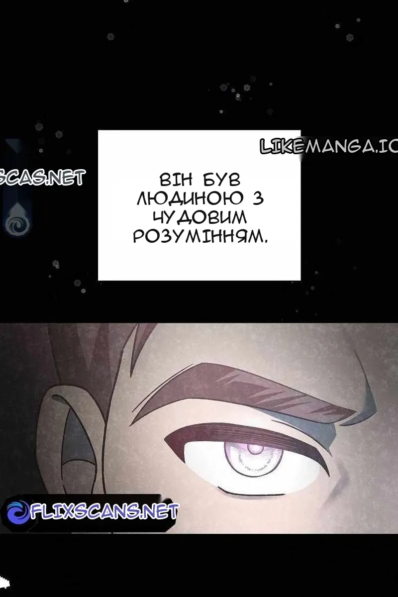 Сторінка 12