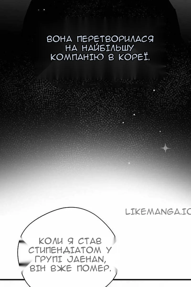 Сторінка 16