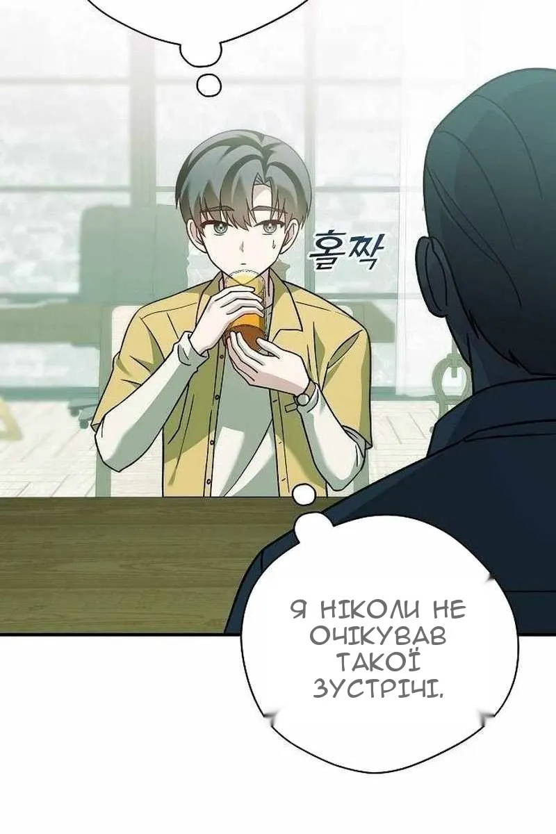 Сторінка 17