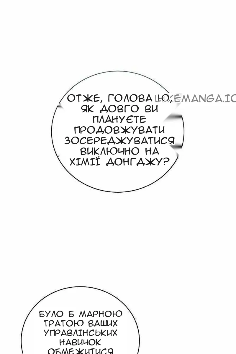 Сторінка 18