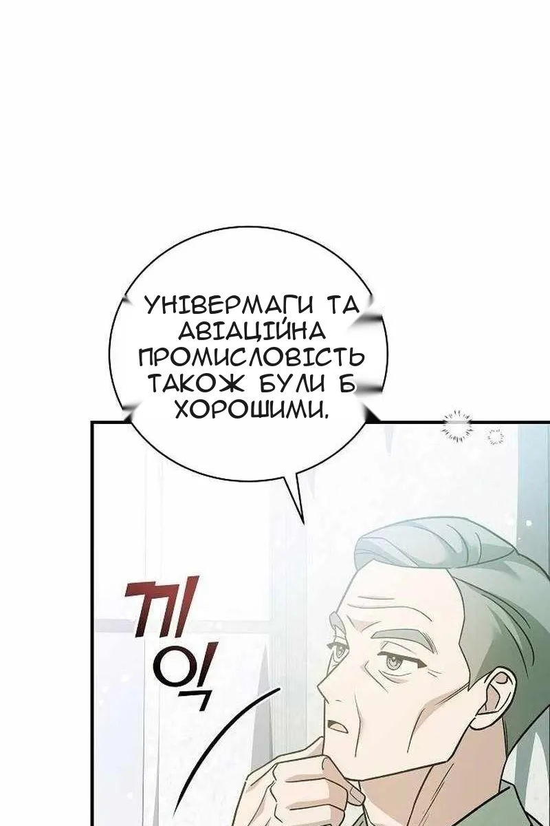 Сторінка 20