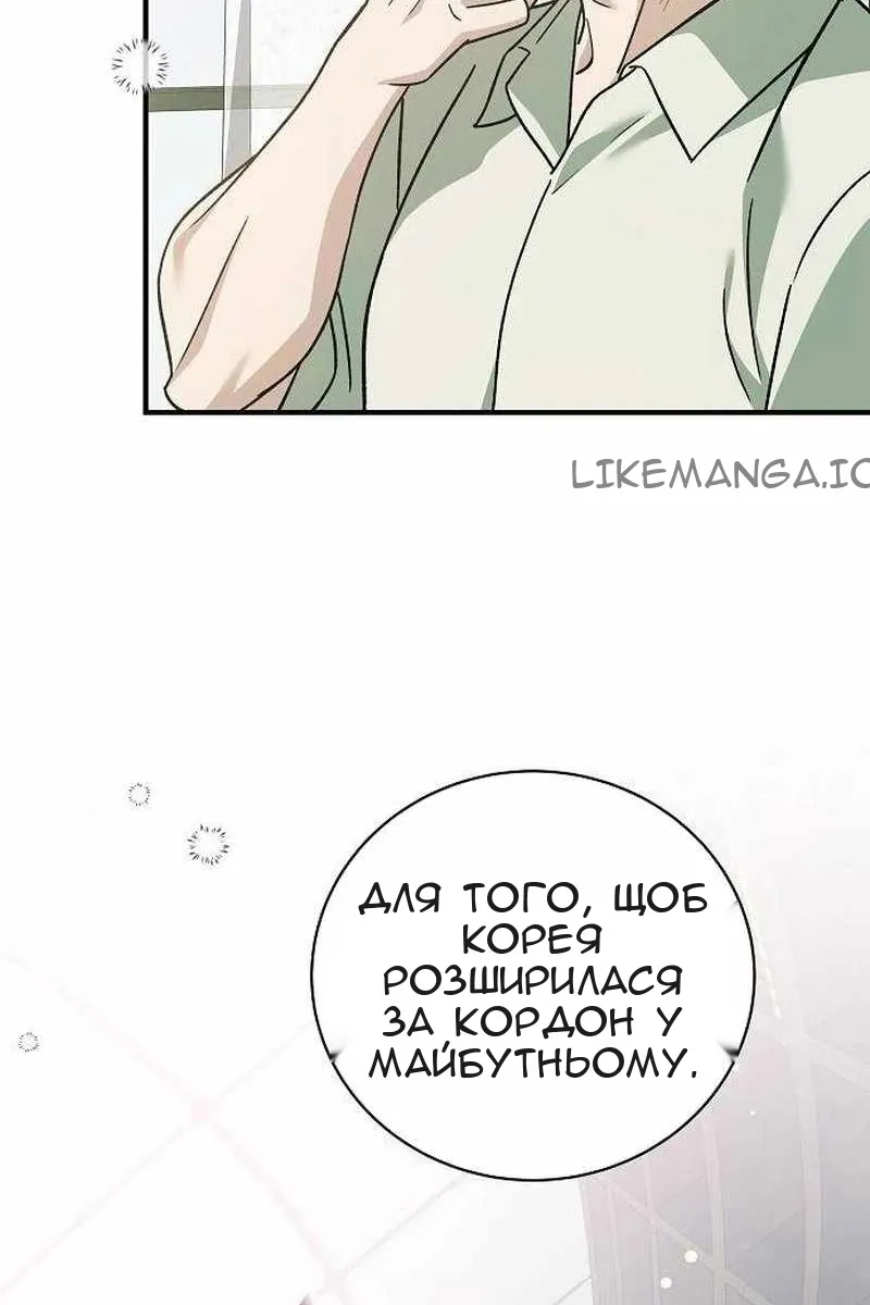 Сторінка 21