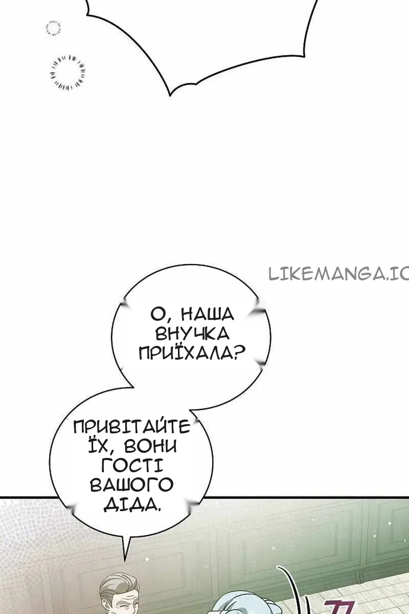Сторінка 24