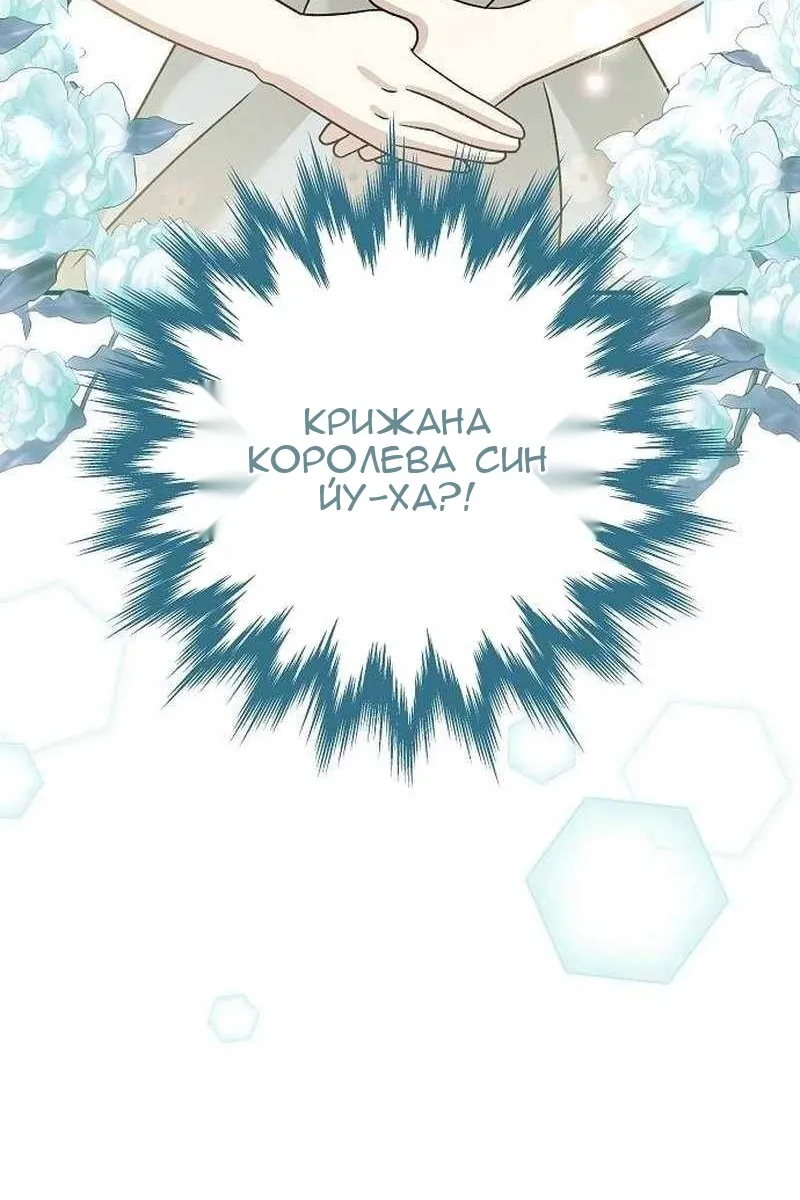 Сторінка 30