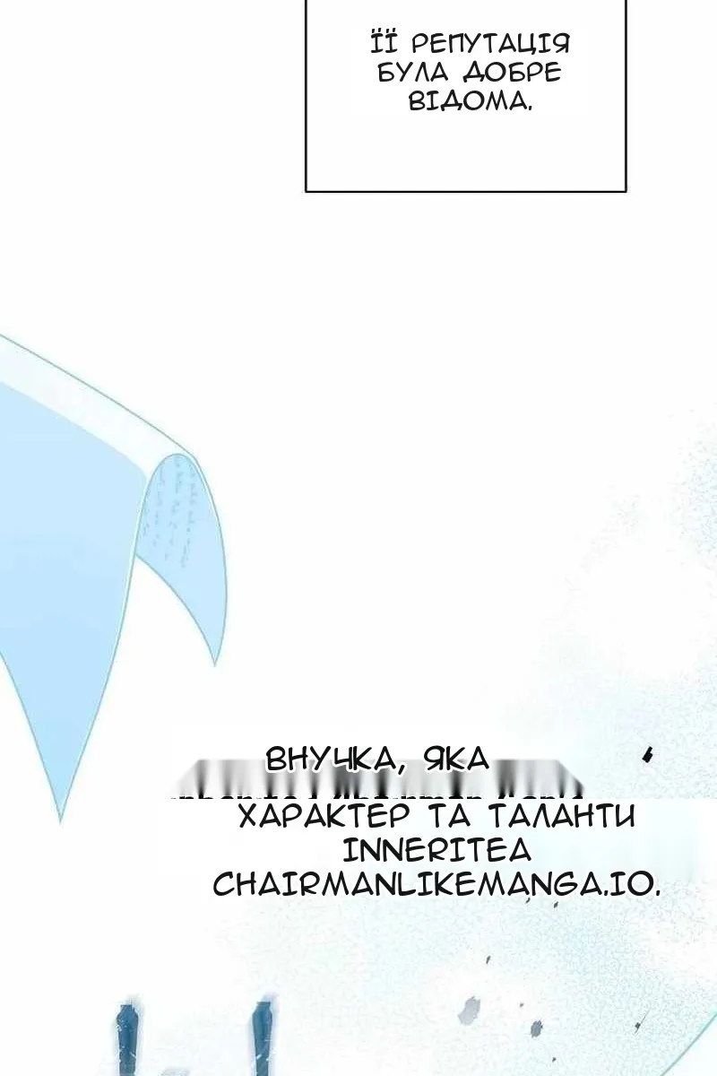 Сторінка 37