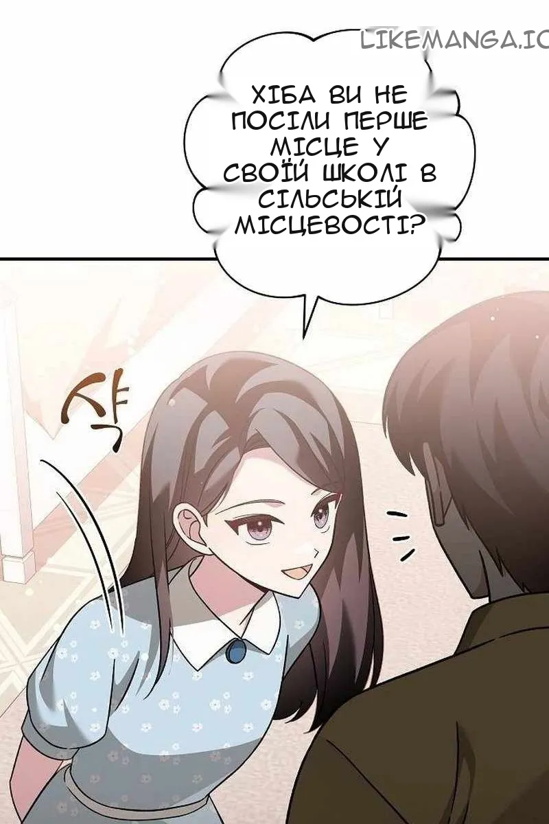 Сторінка 47
