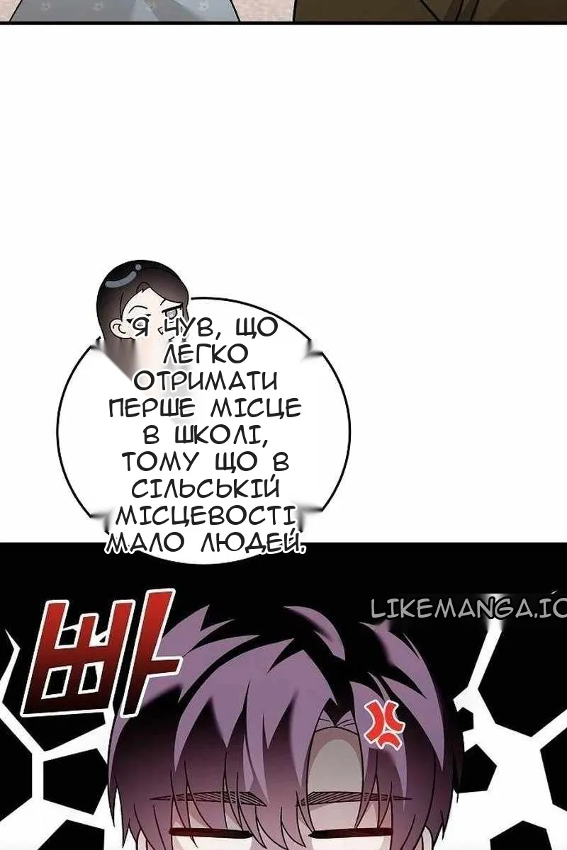 Сторінка 48