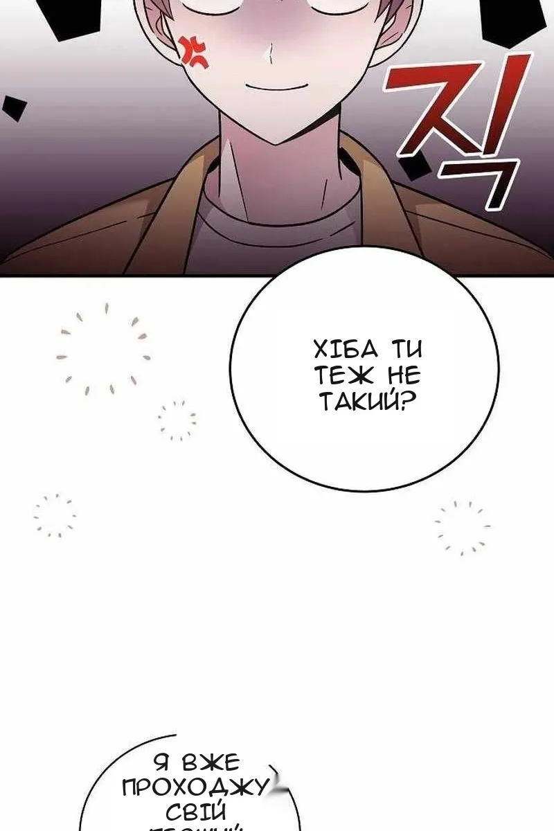 Сторінка 49