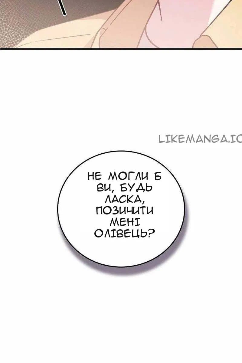Сторінка 55