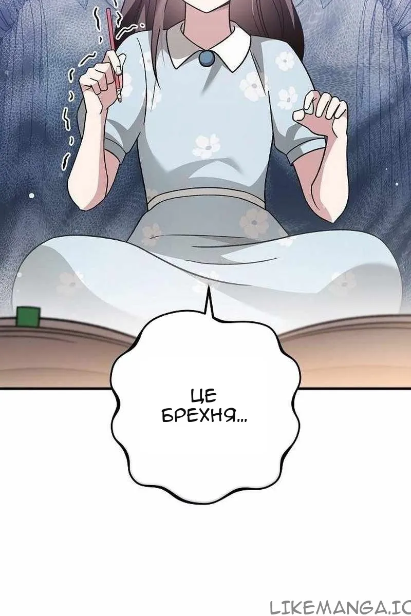 Сторінка 59