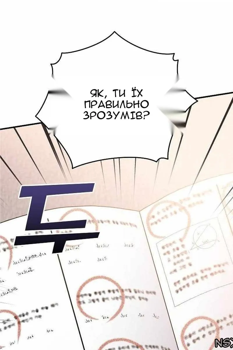 Сторінка 60