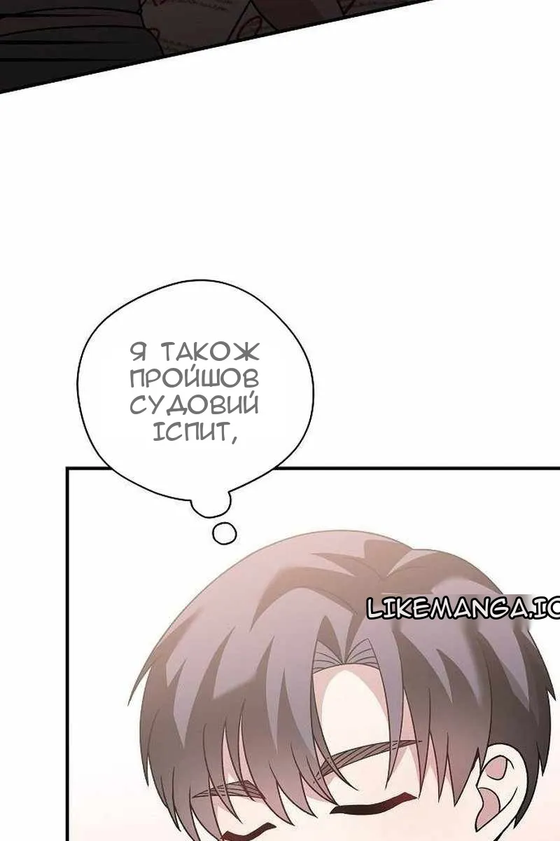 Сторінка 64