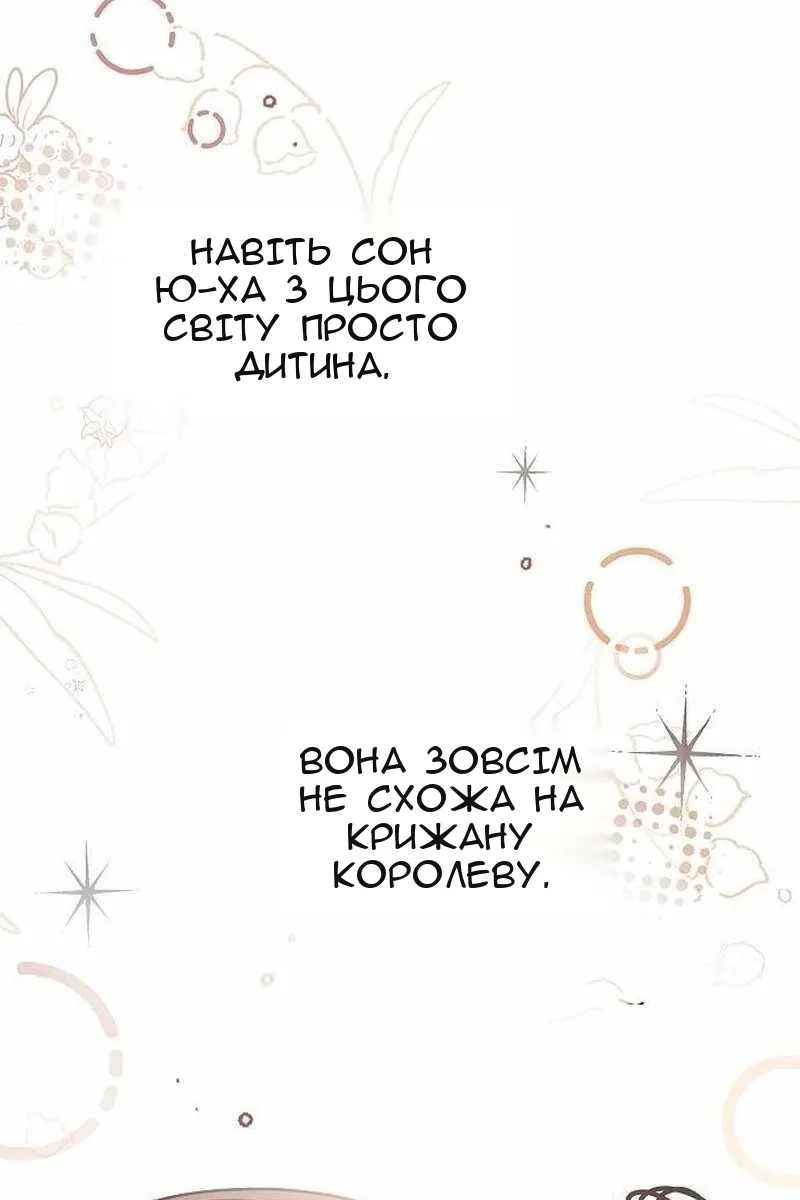 Сторінка 67