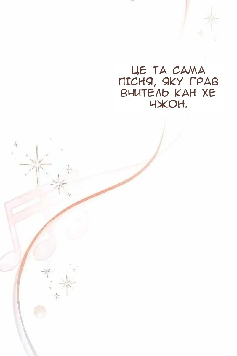 Сторінка 77