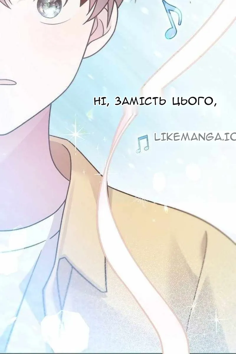 Сторінка 81