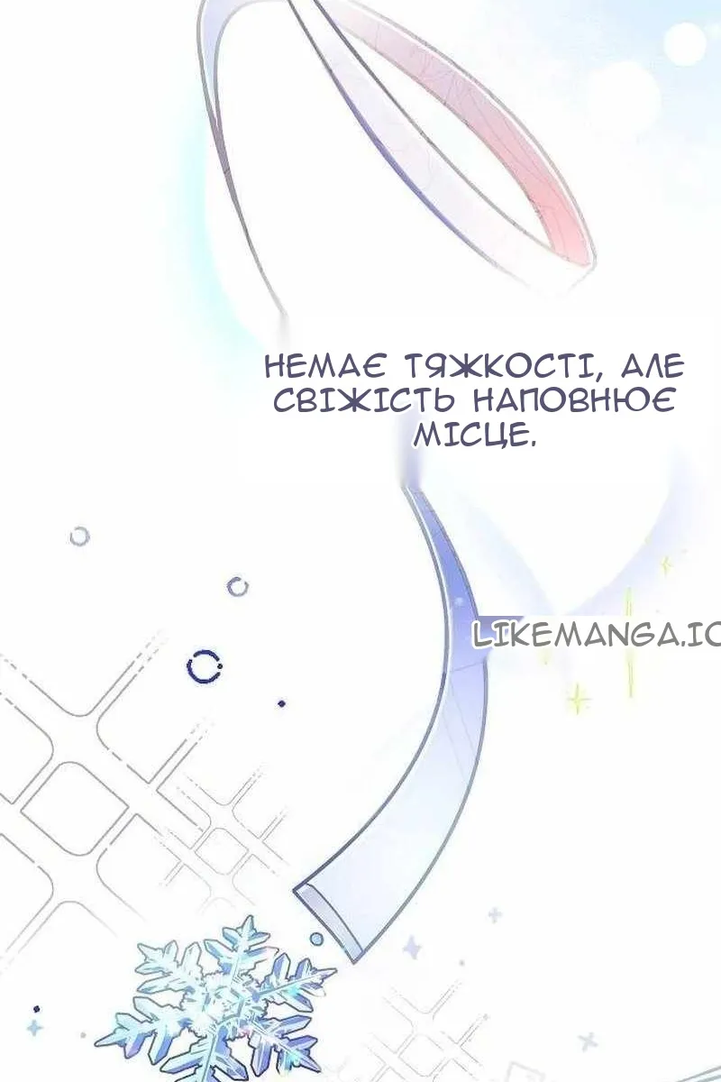 Сторінка 84