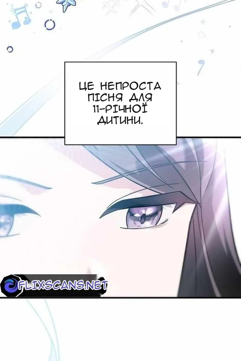 Сторінка 85
