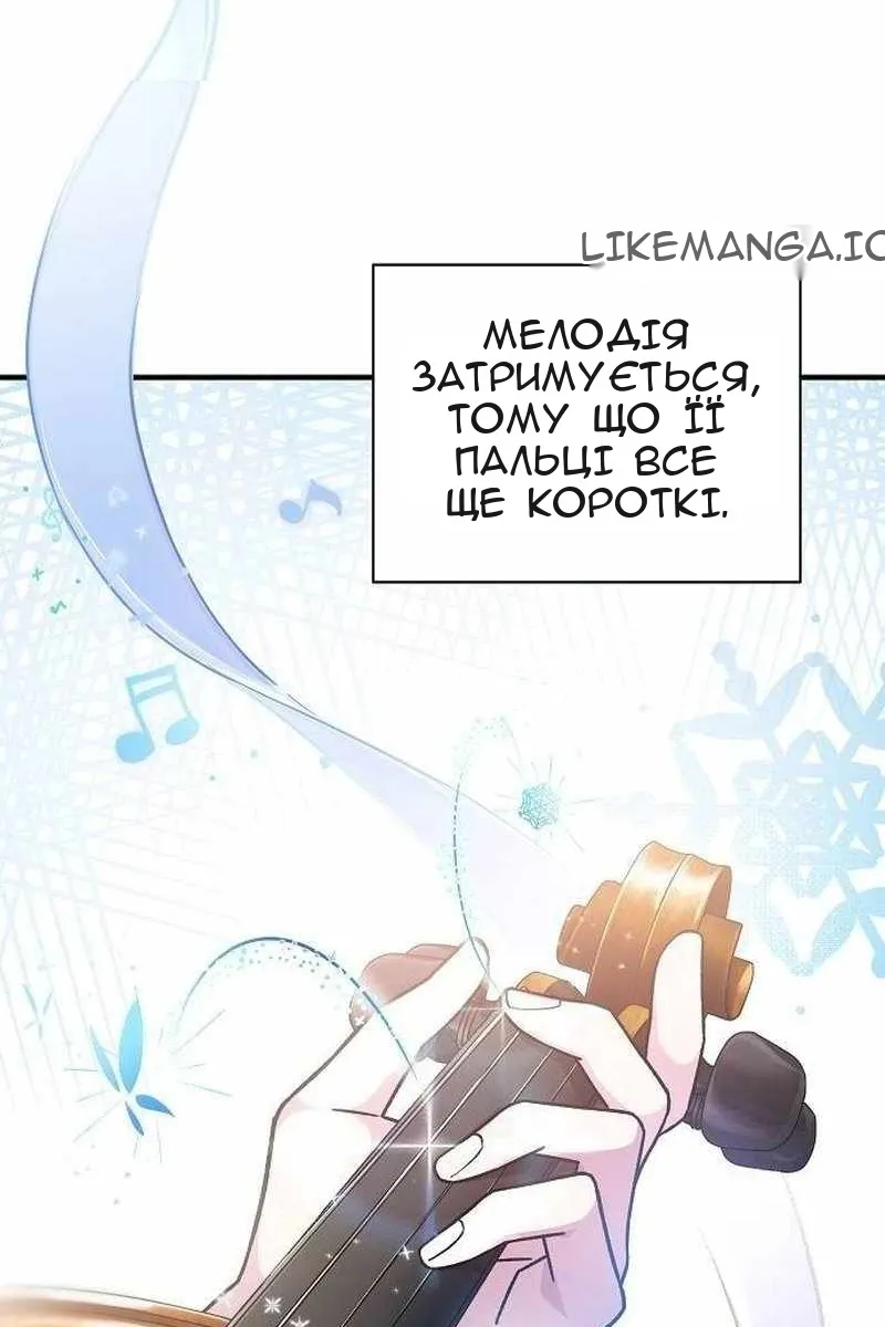 Сторінка 86