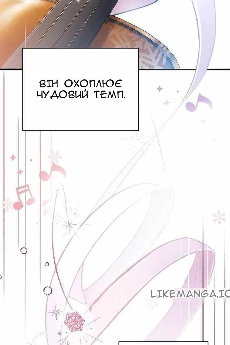 Сторінка 87