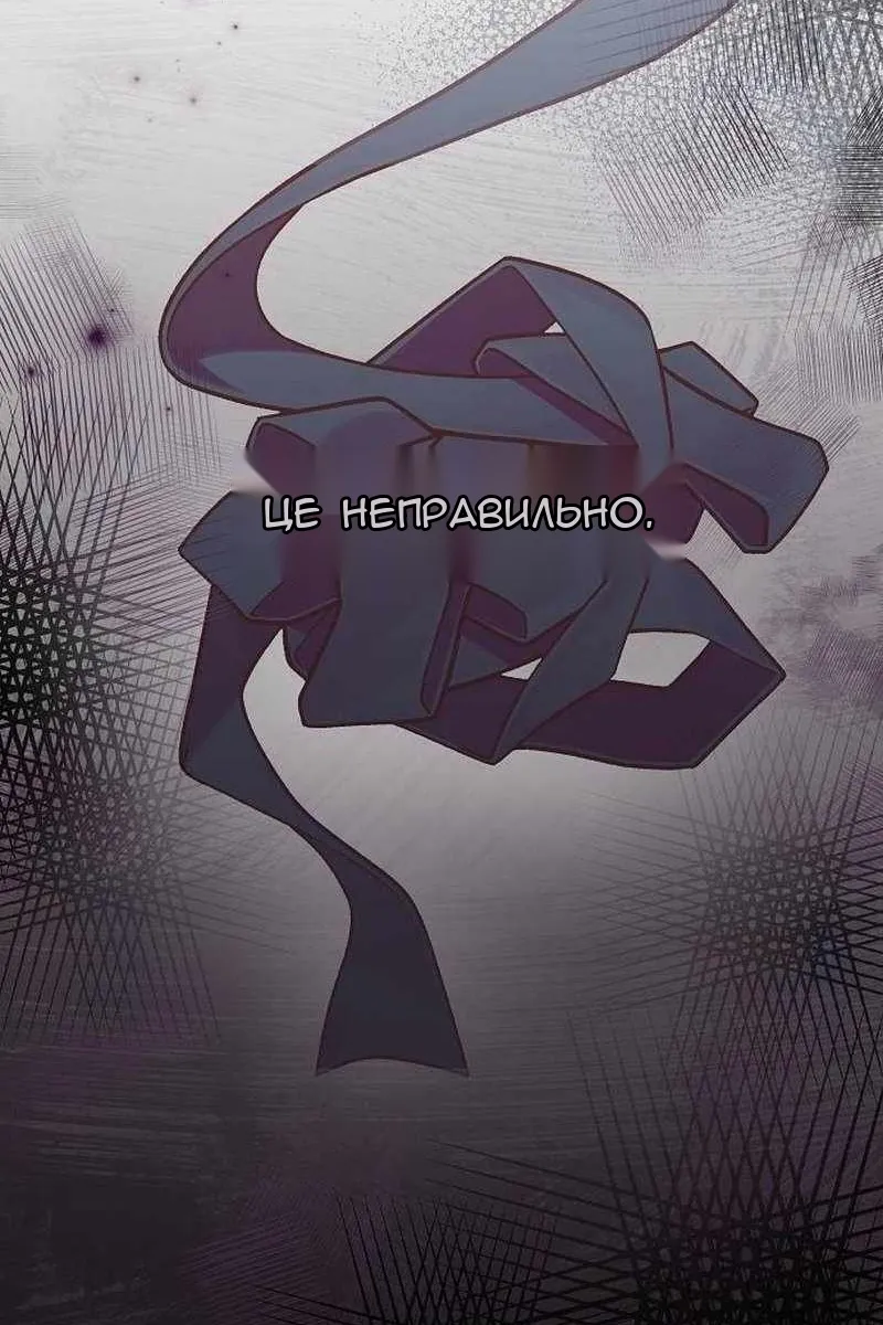 Сторінка 90