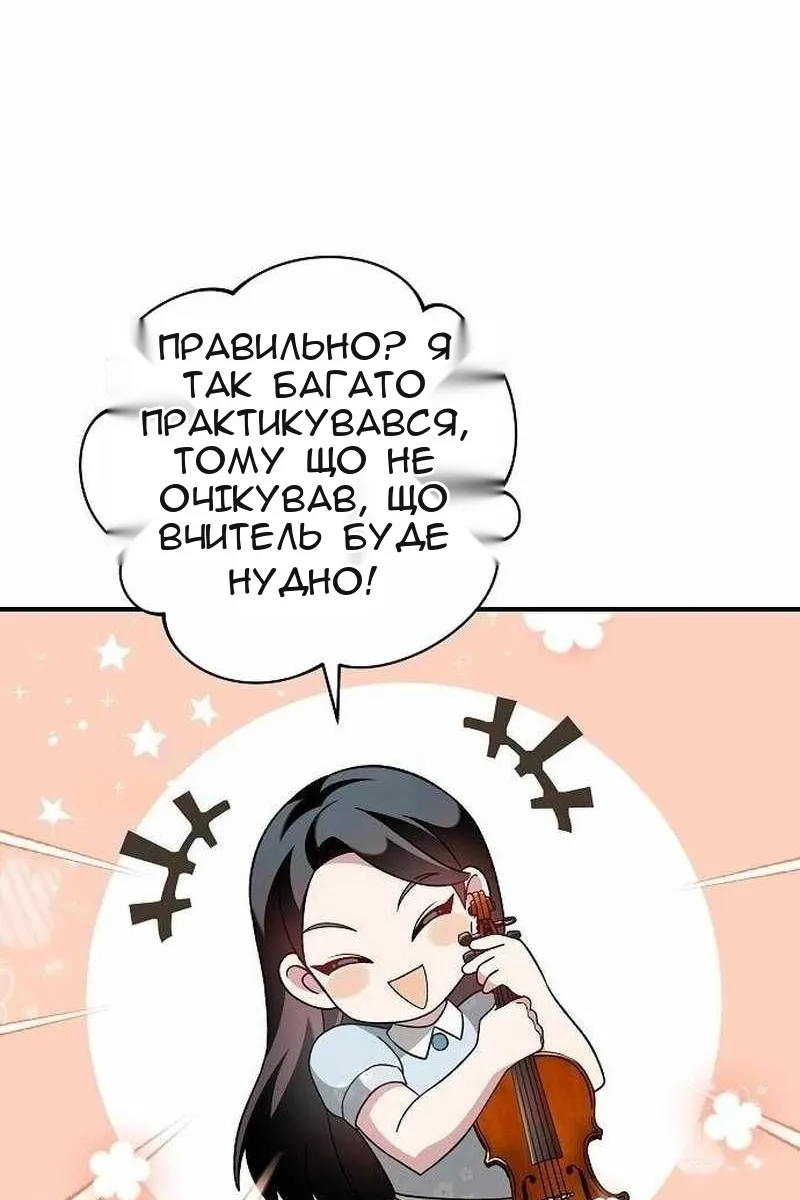 Сторінка 93