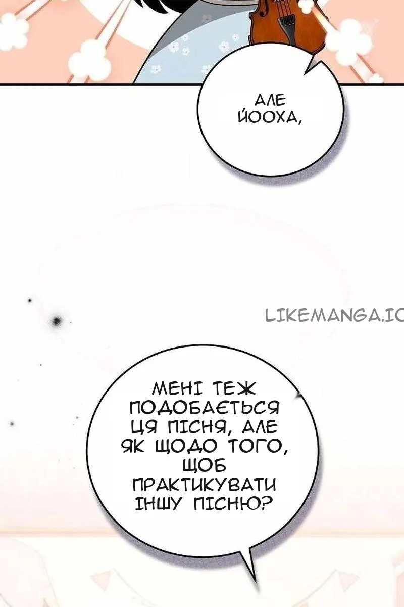 Сторінка 94