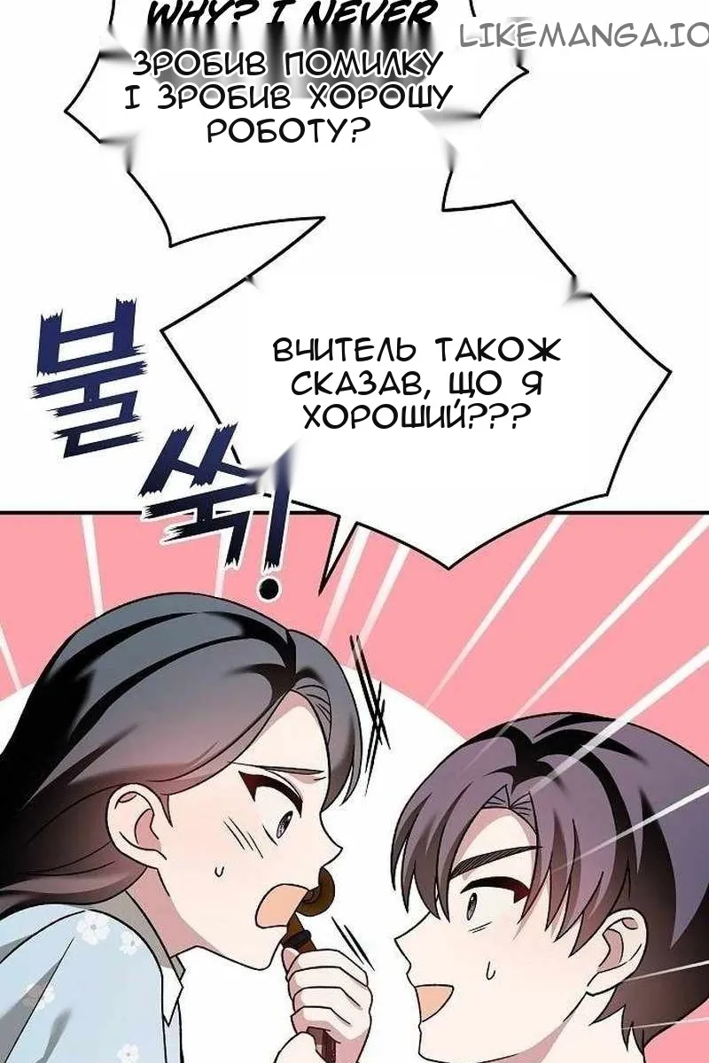 Сторінка 96